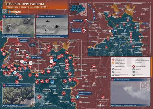 ВС РФ ликвидировали боевиков ВСУ, которых готовили к отправке в Курскую область