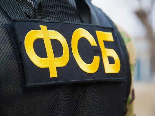 ФСБ раскрыл подробности дела о подготовке убийств офицеров командования ВКС РФ
