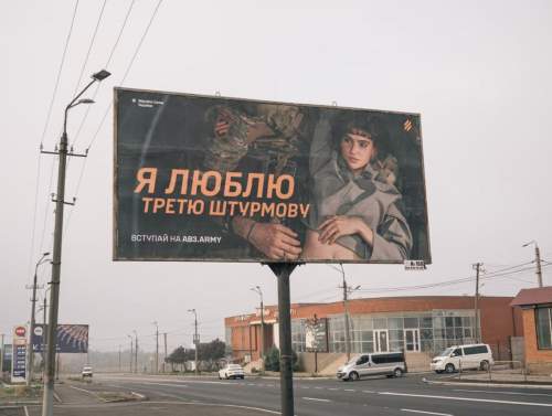 WP: ВСУ набирают рекрутов с помощью полуголой девицы в пене на Humvee (ФОТО) WP: ВСУ набирают рекрутов с помощью полуголой девицы в пене на Humvee (ФОТО)