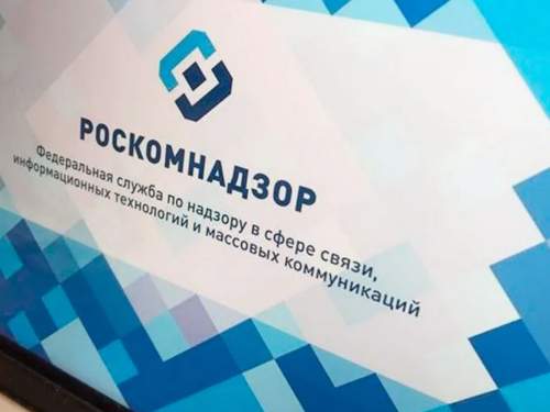 В РКН пригрозили заблокировать звонки в мессенджерах В РКН пригрозили заблокировать звонки в мессенджерах
