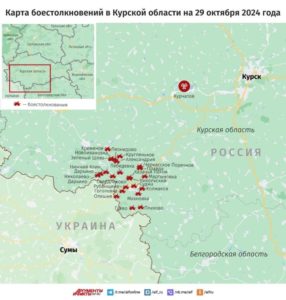 СМИ: ВСУ атаковали Железногорск в Курской области (ВИДЕО) СМИ: ВСУ атаковали Железногорск в Курской области (ВИДЕО)