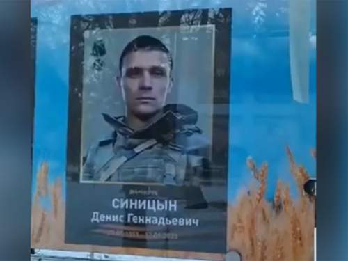 Фото насильника-убийцы на стенде погибших героев СВО вызвало скандал (ВИДЕО)