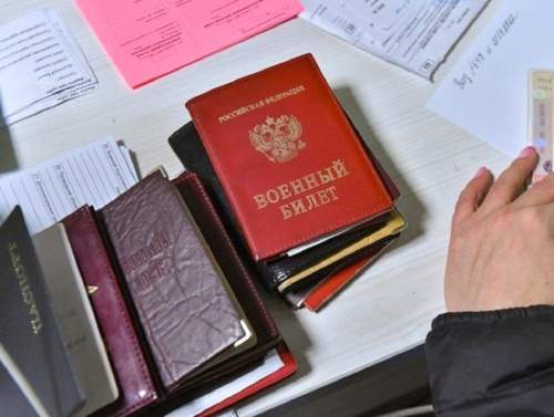 Призывникам из Москвы пришли СМС о запрете выезда из РФ из-за неявки в военкомат (ФОТО)