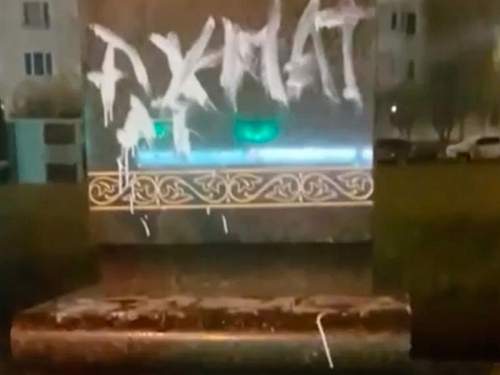 В Москве неизвестные изрисовали памятник Ахмату Кадырову (ВИДЕО) В Москве неизвестные изрисовали памятник Ахмату Кадырову (ВИДЕО)