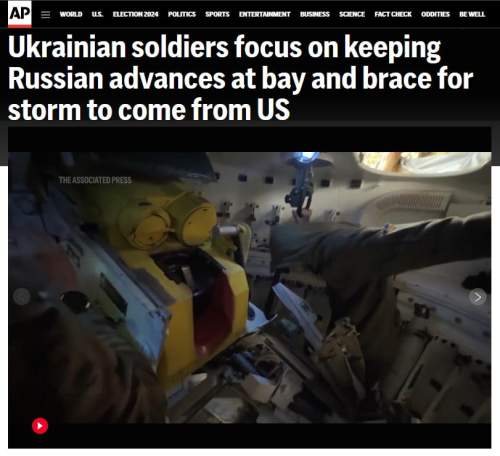 Euronews: солдаты ВСУ в 8 раз чаще стали сдаваться в плен после победы Трампа Euronews: солдаты ВСУ в 8 раз чаще стали сдаваться в плен после победы Трампа