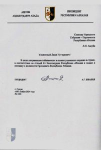 Президент Абхазии Бжания подал в отставку, выдвинув всего одно условие (ФОТО) Президент Абхазии Бжания подал в отставку, выдвинув всего одно условие (ФОТО)