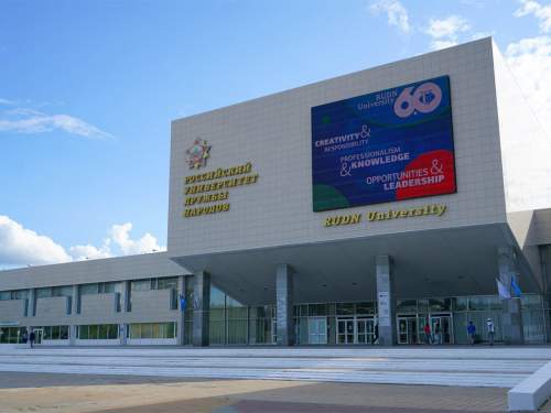 В РУДН присудили ученую степень хирургу за 60 выдуманных операций В РУДН присудили ученую степень хирургу за 60 выдуманных операций