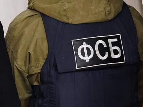 ФСБ сообщила о задержании готовившего диверсии гражданина Германии