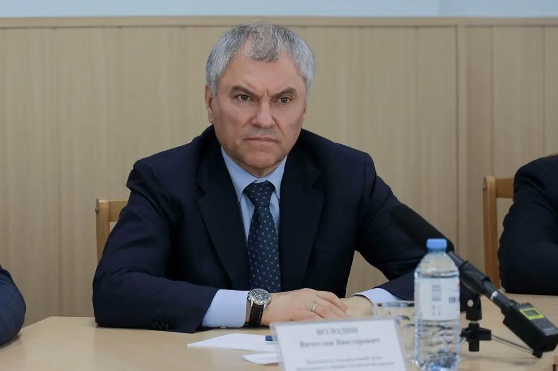 Володин предупредил, что на дальнейшие удары западными ракетами вглубь РФ Москва даст более мощный ответ