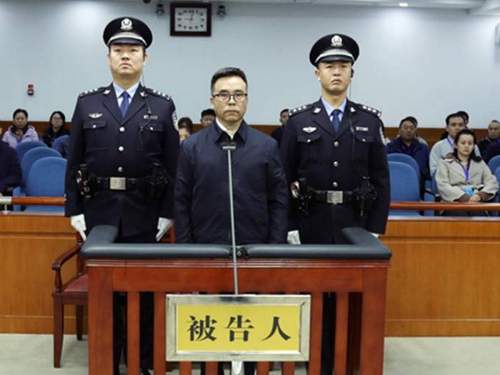 Экс-главу Bank of China приговорили к смертной казни