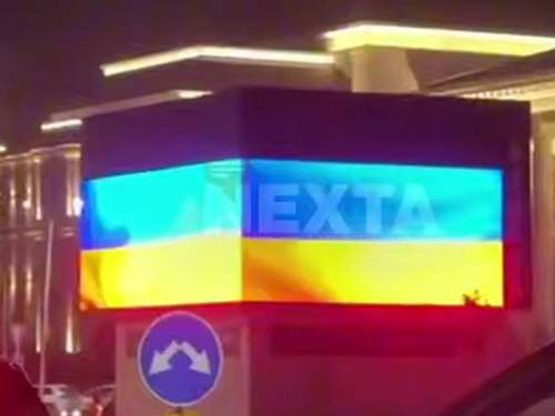 В Астане во время визита Путина хакеры сменили флаг России на украинский (ВИДЕО)