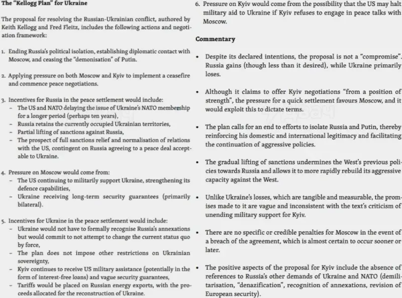 Стимулы для России и давление на Киев: СМИ публикуют «план Келлога» по урегулированию украинского конфликта Стимулы для России и давление на Киев: СМИ публикуют «план Келлога» по урегулированию украинского конфликта