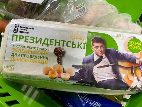 На Украине начали продавать «президентские» яйца с фото Зеленского На Украине начали продавать «президентские» яйца с фото Зеленского