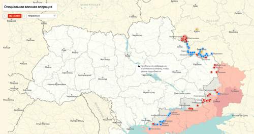 Стало известно о ключевом событии в зоне СВО под Покровском (ВИДЕО) Стало известно о ключевом событии в зоне СВО под Покровском (ВИДЕО)