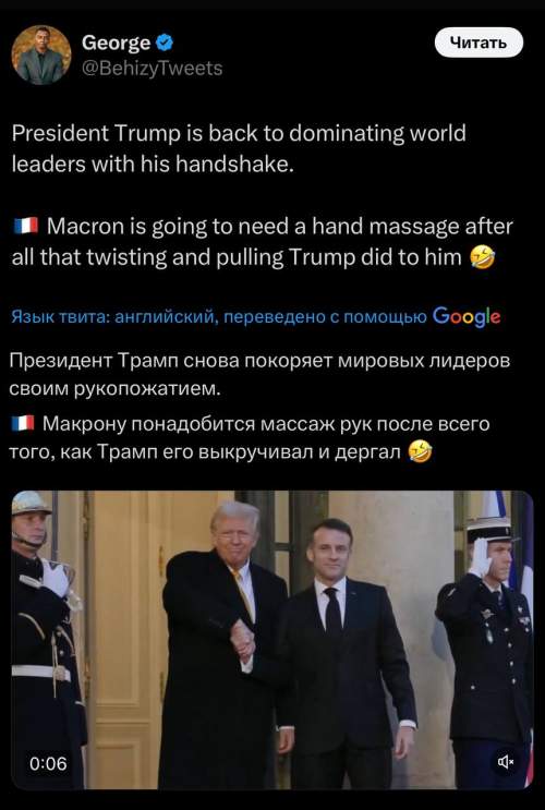 «Аромат, которому не смогут противостоять ваши враги»: Трамп высмеял жену Байдена (ФОТО)