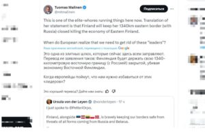 Урсулу фон дер Ляйен в Финляндии назвали &laquo;элитной шлюхой&raquo; за слова о России