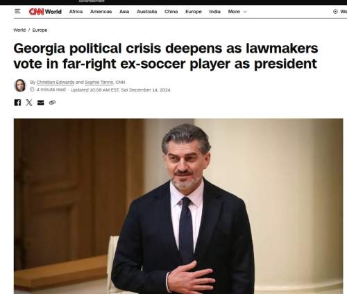 Президентом Грузии стал экс-чемпион РФ по футболу: на Западе его критикуют Президентом Грузии стал экс-чемпион РФ по футболу: на Западе его критикуют