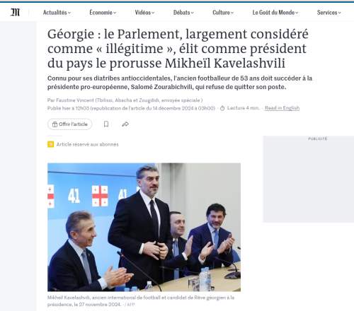 Президентом Грузии стал экс-чемпион РФ по футболу: на Западе его критикуют Президентом Грузии стал экс-чемпион РФ по футболу: на Западе его критикуют