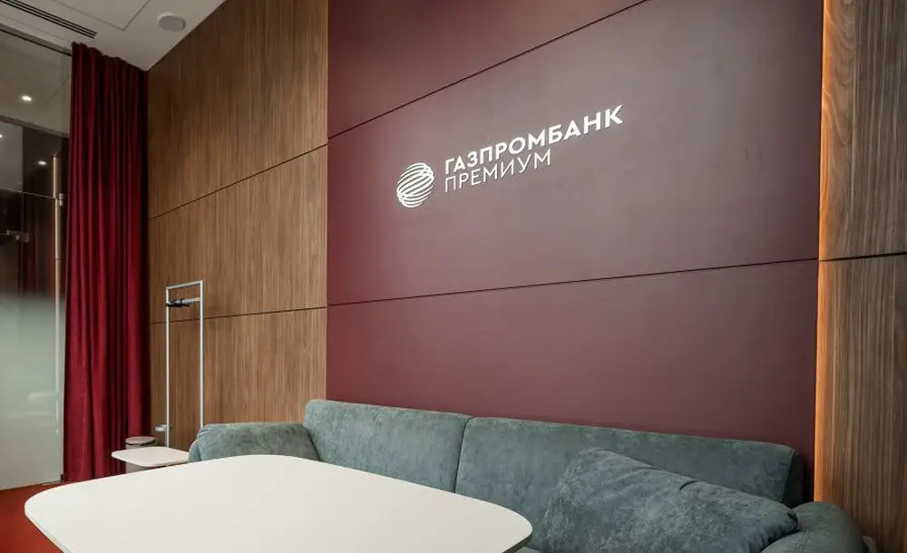 Себе дороже: Минфин США понемногу отменяет санкции против Газпромбанка