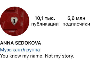 Фанаты увидели пророчество о смерти Тиммы в старом клипе Седоковой (ФОТО)