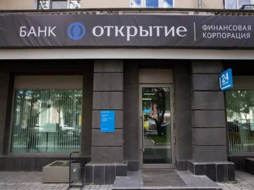 Банк «Открытие» окончательно закрылся Банк «Открытие» окончательно закрылся