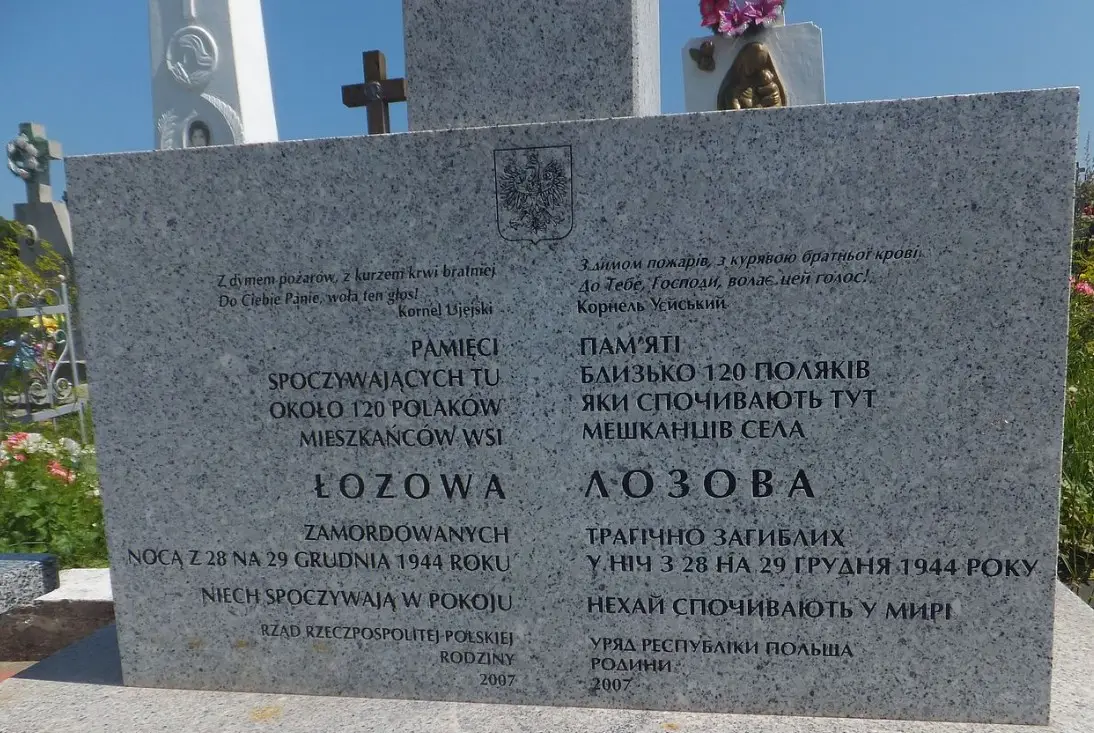 В Киеве дали добро на эксгумацию останков жертв Волынской резни В Киеве дали добро на эксгумацию останков жертв Волынской резни