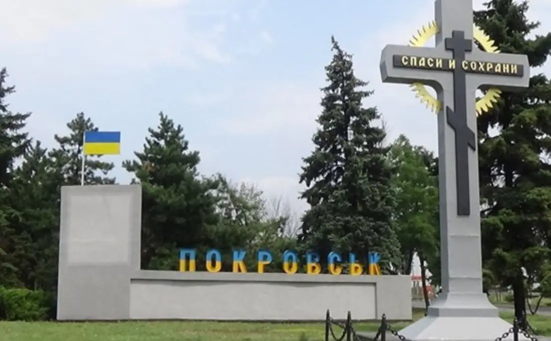 Наше командование утратило контроль над ситуацией у Покровска – украинские военблогеры