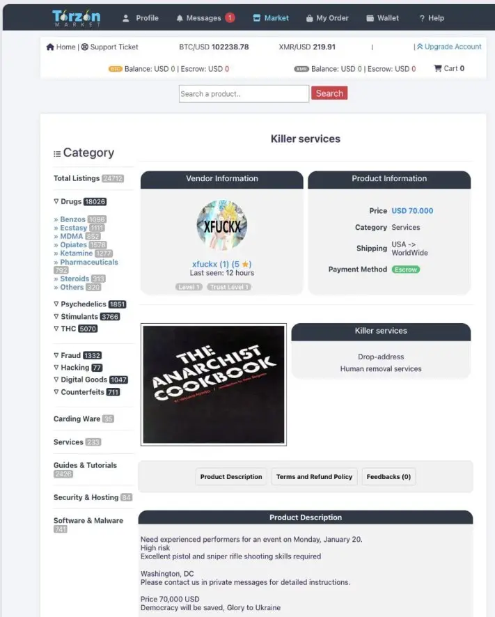 Холодная погода или угроза безопасности: инаугурацию Трампа перенесли с улицы внутрь Капитолия Холодная погода или угроза безопасности: инаугурацию Трампа перенесли с улицы внутрь Капитолия