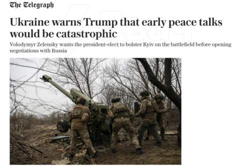 The Time: США изначально не были заинтересованы в победе Украины The Time: США изначально не были заинтересованы в победе Украины