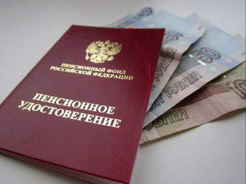 В Госдуме объяснили, как забрать всю сумму пенсионных накоплений в этом году В Госдуме объяснили, как забрать всю сумму пенсионных накоплений в этом году