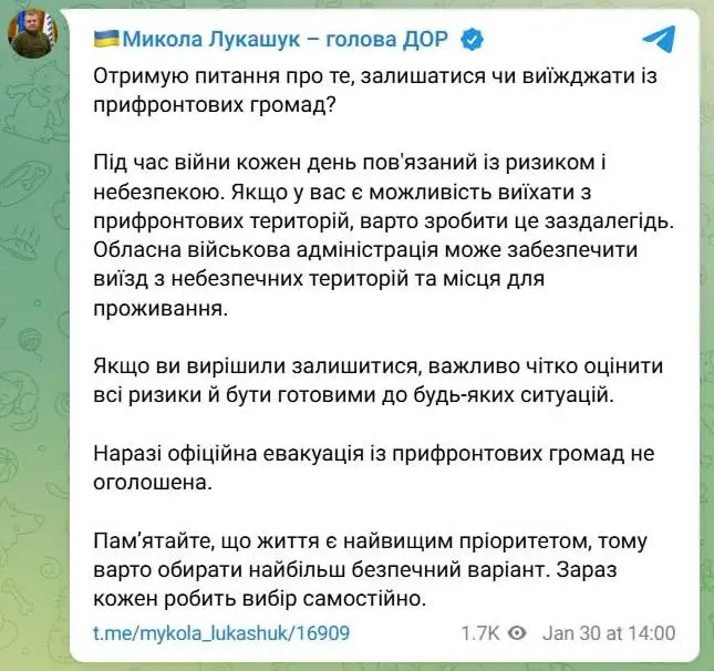 Фронт приближается: власти Днепропетровской области рекомендуют жителям начать самостоятельную эвакуацию Фронт приближается: власти Днепропетровской области рекомендуют жителям начать самостоятельную эвакуацию