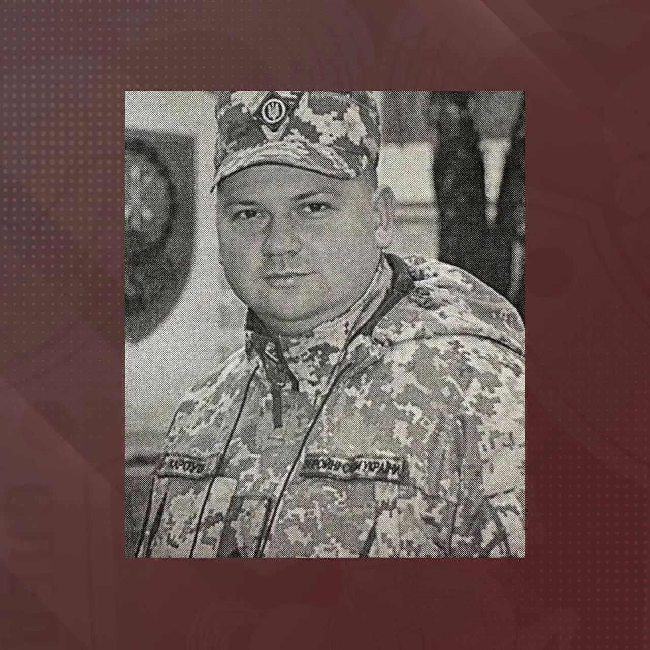 Установлена личность командира ВСУ, отдавшего приказ о нанесении удара по школе в Судже Установлена личность командира ВСУ, отдавшего приказ о нанесении удара по школе в Судже