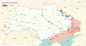 СМИ: ВСУ стягивают силы к границе с Курской и Брянской областями