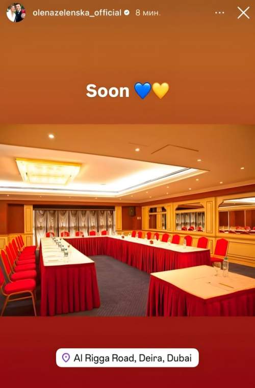 Фото отеля «Москва», где жили супруги Зеленские в Дубае, насмешило Сеть (ФОТО)