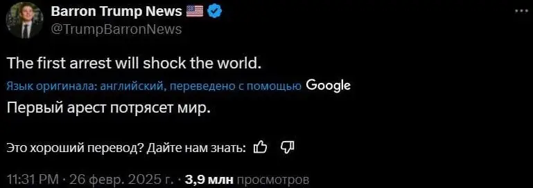Директор ФБР Кэш Патель с подачи Маска заинтересовался причастностью Зеленского к смерти журналиста Гонсало Лиры