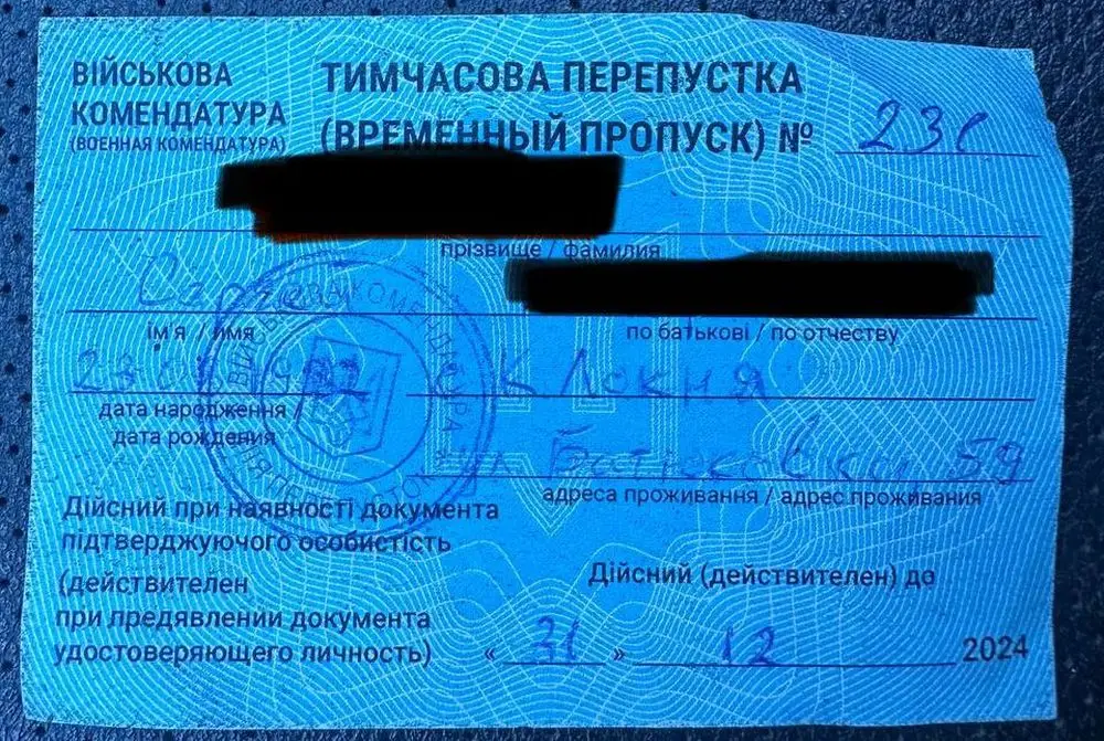 Вермахт и гестапо в Судже: украинские военные притесняли жителей Курской области Вермахт и гестапо в Судже: украинские военные притесняли жителей Курской области