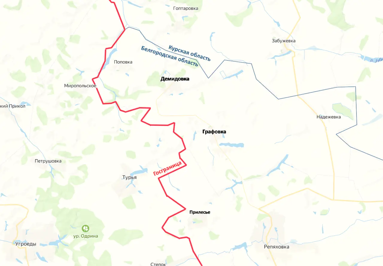 ВСУ предприняли наступательные действия на Белгородском направлении, идёт бой