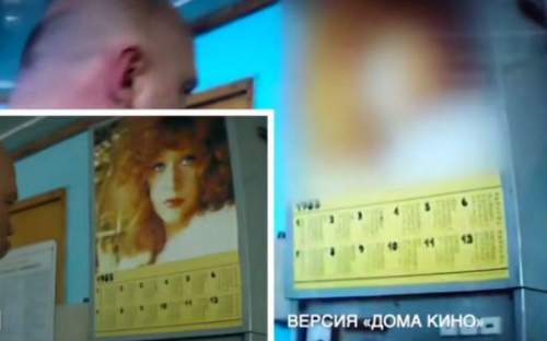 Лицо Аллы Пугачевой стерли из обновленного кинофильма (ФОТО) Лицо Аллы Пугачевой стерли из обновленного кинофильма (ФОТО)