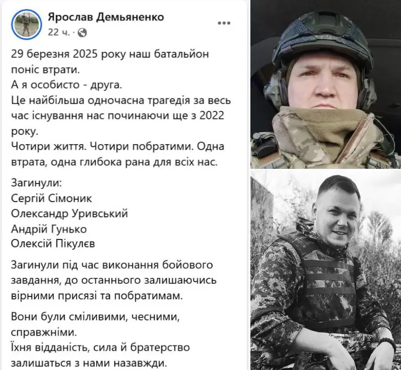 Российские «Герани» результативно ударили по мозговому центру украинской воздушной разведки Российские «Герани» результативно ударили по мозговому центру украинской воздушной разведки