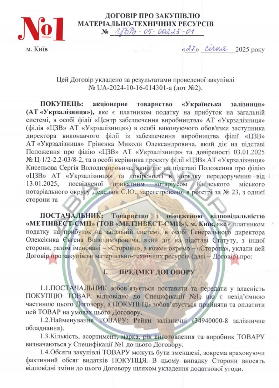 Обнаружились детали реального пособничества КНР в боеготовности украинских войск Обнаружились детали реального пособничества КНР в боеготовности украинских войск