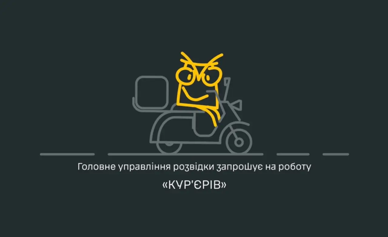 «Нужны курьеры»: Украина начала открытую вербовку людей для совершения терактов в РФ