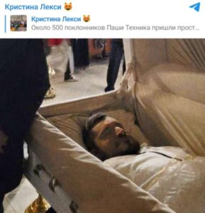 Последнее видео и посмертное фото Паши Техника слили в Сеть (ФОТО, ВИДЕО)