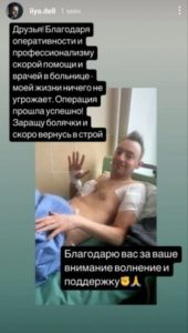 Раненый ножом в грудь актер «Содержанок» простил напавшую на него подругу (ФОТО) Раненый ножом в грудь актер «Содержанок» простил напавшую на него подругу (ФОТО)