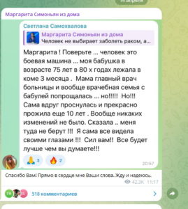 Отключат ли впавшего в кому Тиграна Кеосаяна от ИВЛ, выяснили СМИ (ФОТО)