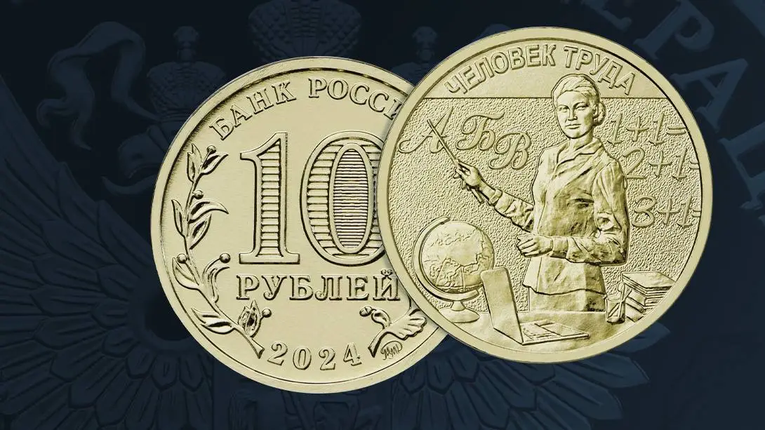 Эксперт обнаружил новое противоречие в действиях правительства РФ и ЦБ по укреплению рубля Эксперт обнаружил новое противоречие в действиях правительства РФ и ЦБ по укреплению рубля