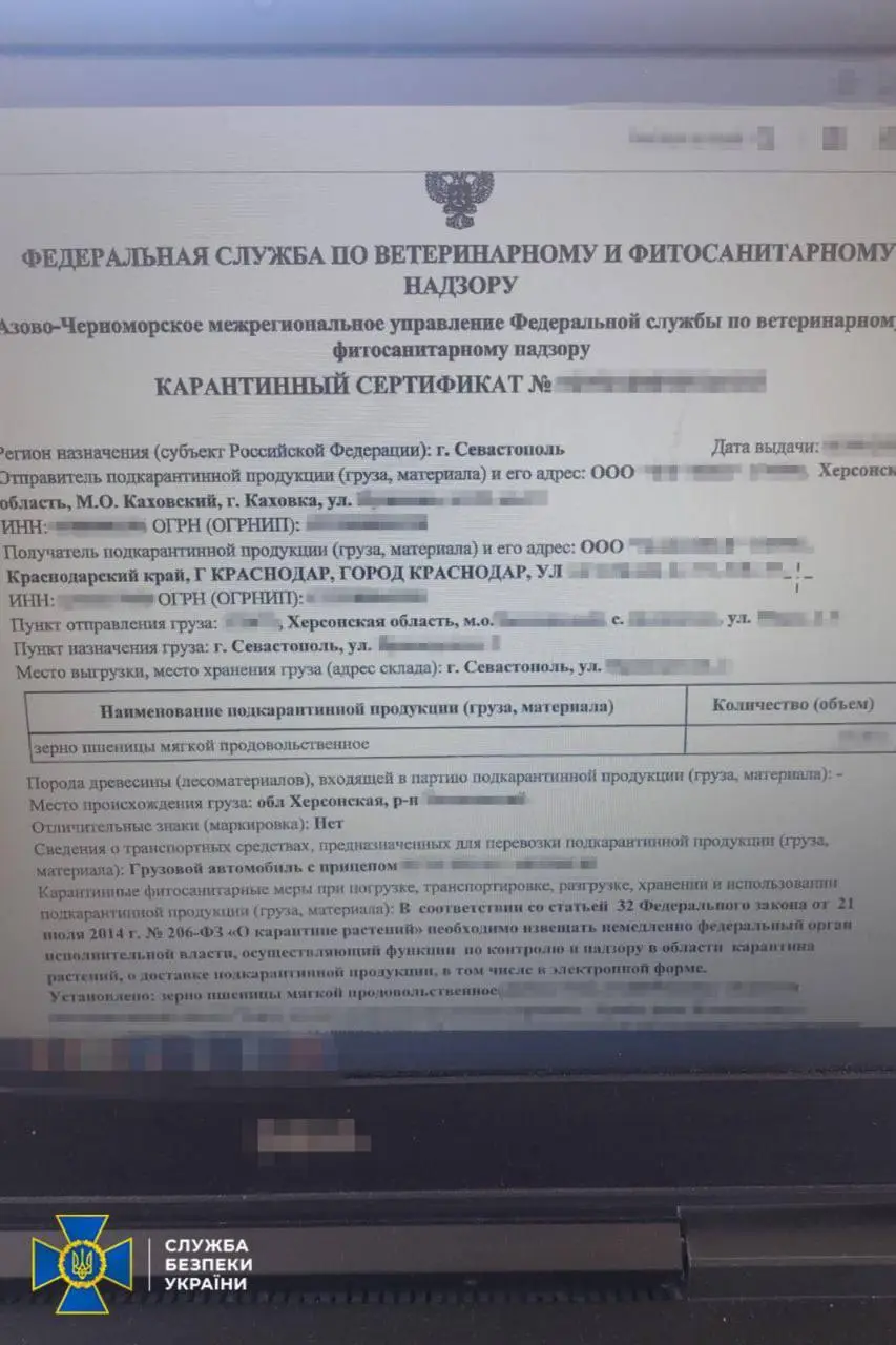 СБУ захватило в Черном море судно «теневого флота» РФ