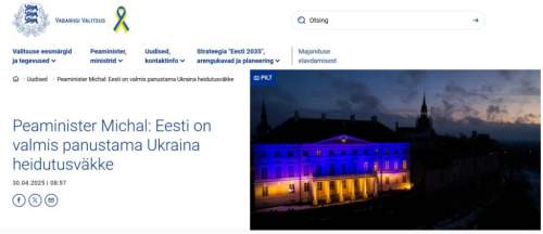 Times: Европа не сможет отправить на Украину даже 25 тысяч миротворцев Times: Европа не сможет отправить на Украину даже 25 тысяч миротворцев