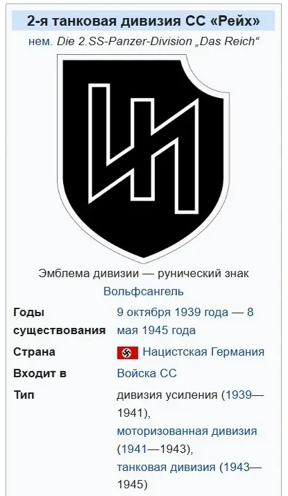 Новый канцлер Германии позировал в Киеве на фоне символики Третьего рейха Новый канцлер Германии позировал в Киеве на фоне символики Третьего рейха