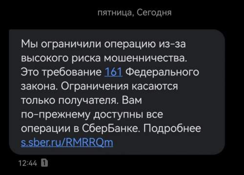 Эксперт раскрыл, из-за чего могут быть проблемы при переводе денег с карты на карту (ФОТО)