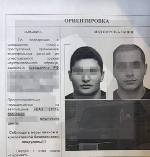 Трое налетчиков в Северной Осетии открыли стрельбу на автомойке, застрелив свидетеля (ФОТО, ВИДЕО) Трое налетчиков в Северной Осетии открыли стрельбу на автомойке, застрелив свидетеля (ФОТО, ВИДЕО)